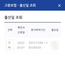 휴휴가 이미지