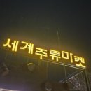 자라우새길 1L | 1월의 여행기록 &lt;춘천여행 1일차🚈&gt;