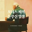 모리스호텔 이미지