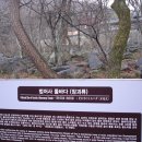 금어삼거리 | 부산 범어사 산내암자 열번째, 그리운 고향 같은 범어사 원효암 (부산시 금정구 청룡동 산 524번지)