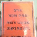 명화식당 이미지