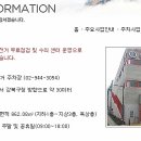 수유역 6번출구 자전거 주차장 이미지