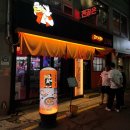 닭껍질 튀김 맛집, 생맥주 땡길 때 바로 달려가세요. 가볍게 맥주 한 잔! 내돈내산, 솔직후기, 혼술 가능