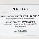 호텔 더 마크 해운대(Hotel The Mark Haeundae) 이미지