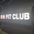 핏클럽 서울 | 직장인 운동 추천, 러닝부터 근력까지 강남 오앤핏클럽 후기