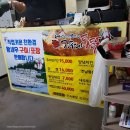 강사내통닭 - 김포시 서암로 59 | 강화도 옆 작은 섬 석모도 '장성호(강사내통닭?)' 솔직리뷰 / 석모도 배달후기 추가