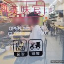 인동32길-8 이미지