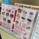 남도분식 이미지