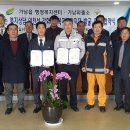 가남읍행정복지센터 이미지