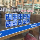 지에스25 향남행정 이미지