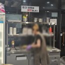 삼겹愛김치