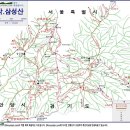 14년 2월23일 넷째일요일 발벗 산악회 시산제산행(관악 삼성산455m) 이미지