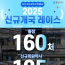 든든온누리약국 이미지