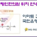 고운사랑한의원 이미지