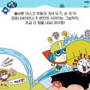 동대전서점
