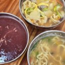 다소미마트 | 나주 현지인 맛집 다담칼국수 내돈내산 송월동 수제비 팥죽