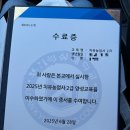 꽃차소믈리에자격증 | [모두농 서포터즈] 도시농업과 관련된 활동 후기 및 앞으로의 계획