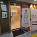 보람한의원 | 포항피부관리 약손명가 포항점 후기 | 연예인특별테라피로 얼굴을 작고 균형있게 수기관리 받다