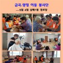 금곡경로당 이미지