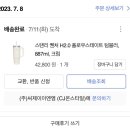 887프로젝트