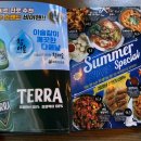 비어첸(양산석산점) 네이버블로그