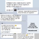 뉴데이호텔 강남도곡 | 르앤레코드 @ 주말 동안 이렇게 많은 보컬 수업 문의를 주셔서 감사합니다!