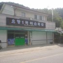 대목경로당 이미지