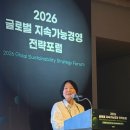 중앙환경분쟁조정피해구제위원장 정은해 박사-국제관계 전문성으로 피해구제도 선진형 추구 이미지