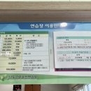 원 그린 스크린골프연습장 이미지