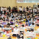 어린이 미술2 뉴시스