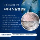 블래스유