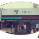인계동 1121-12번지 이미지