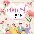 은솔어린이집 이미지