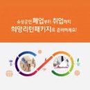 희망행정사사무소 이미지