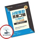 123에듀