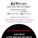 메인시드웰투어