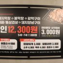 123막창양산