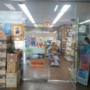 금촌코끼리약국 이미지