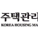 주택관리공단 이미지