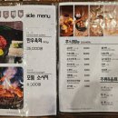 화화돼지왕갈비호대점
