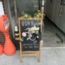 말로위플라워가든 | 서래마을꽃집 고속터미널꽃집 말로위플라워가든 상견례 꽃다발