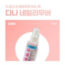다나네일 이미지