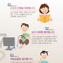 소중한안경원 이미지