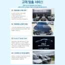 에이투지카케어 이미지