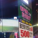 백인 골프존 봉선점 이미지