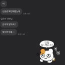 선학슈퍼 이미지
