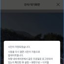 남양제일카 네이버블로그