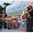 산 새끼 돼지를 밧줄로 찢어 죽인 `군부대 이전반대 이천 비상대책위원회(같이 항의해요 ㅠㅠ) 이미지