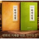 초보자들이 이 명조를 놓고 한눈에~~ 재물 창고 '진·술·축·미'의 핵심 원리 이미지