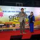 이대경색소폰 국민일보